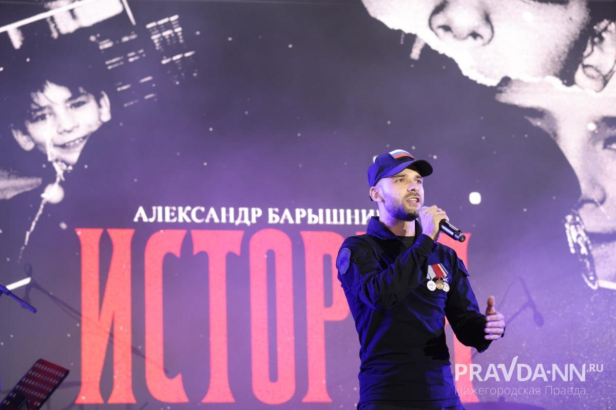    Александр Барышников отправился в зону СВО вслед за братом