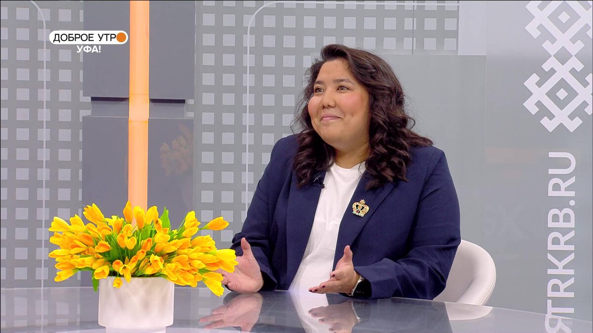    "Доброе утро, Уфа!" полный выпуск 1 сентября 2025