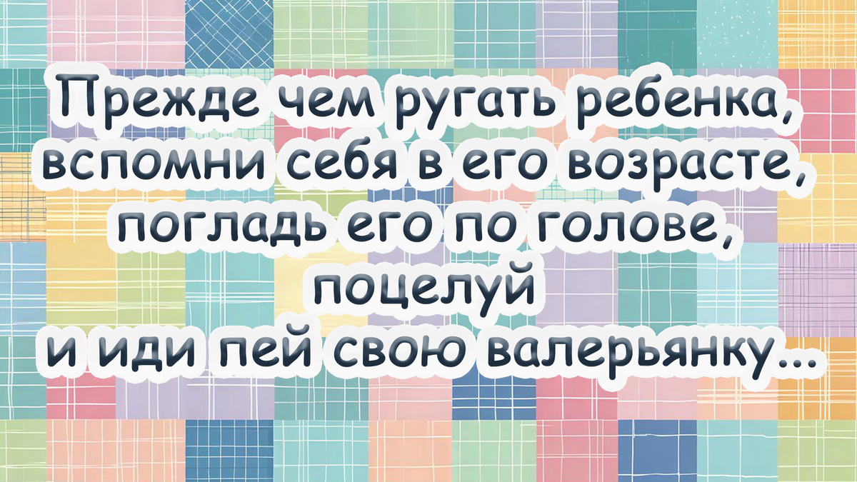 -5
