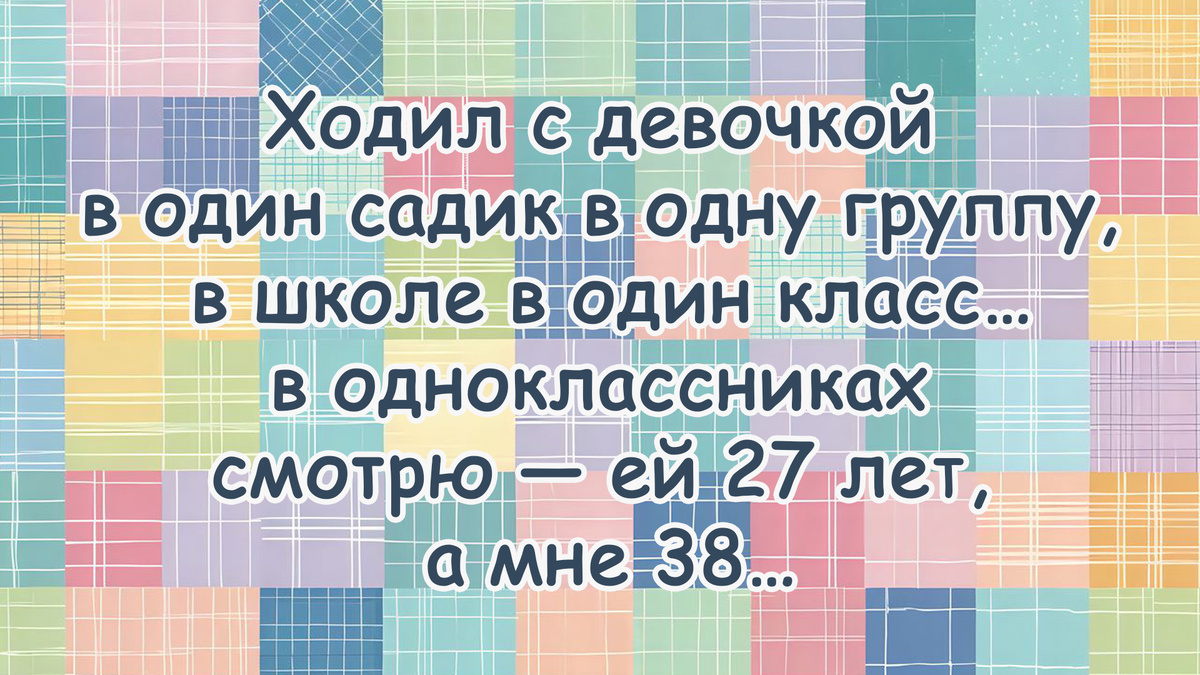 -6