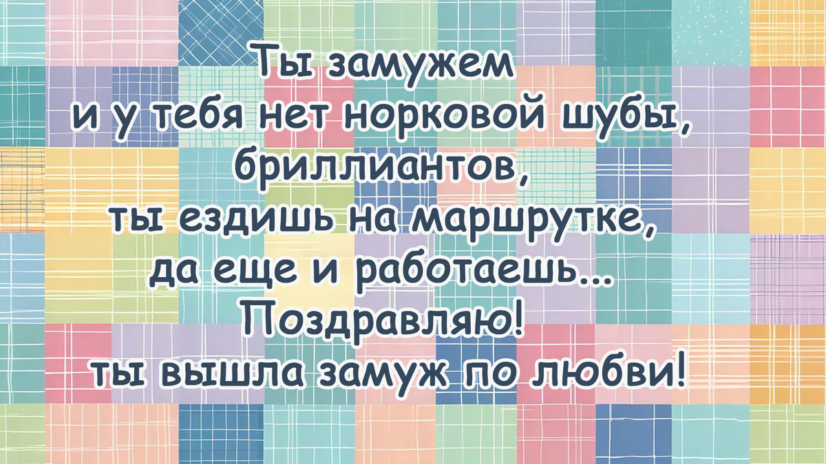 -8