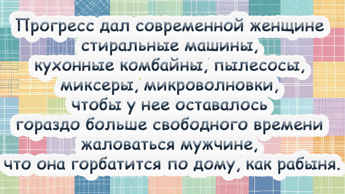 -10