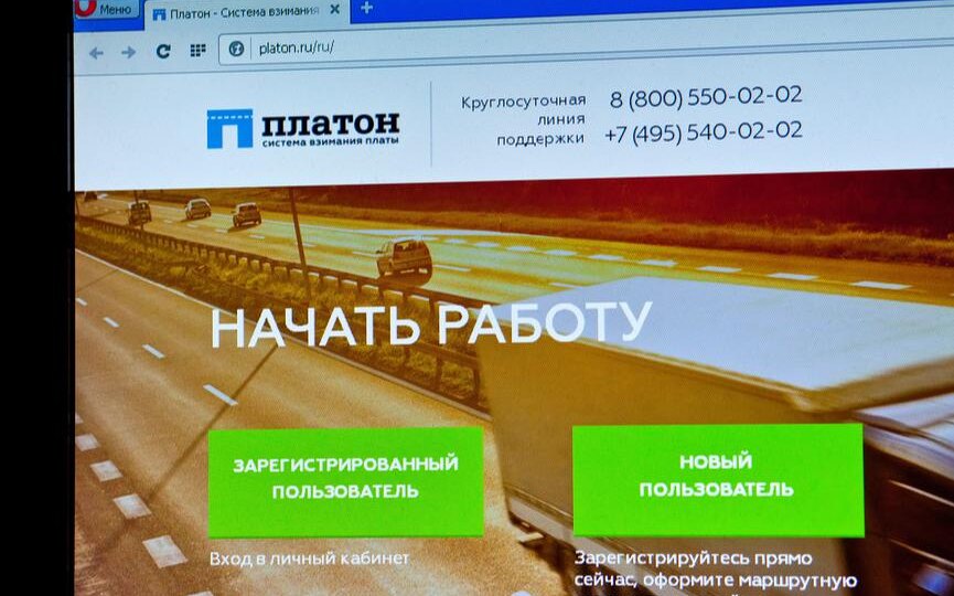 «Платон» начал автоматически достраивать маршруты грузовиков