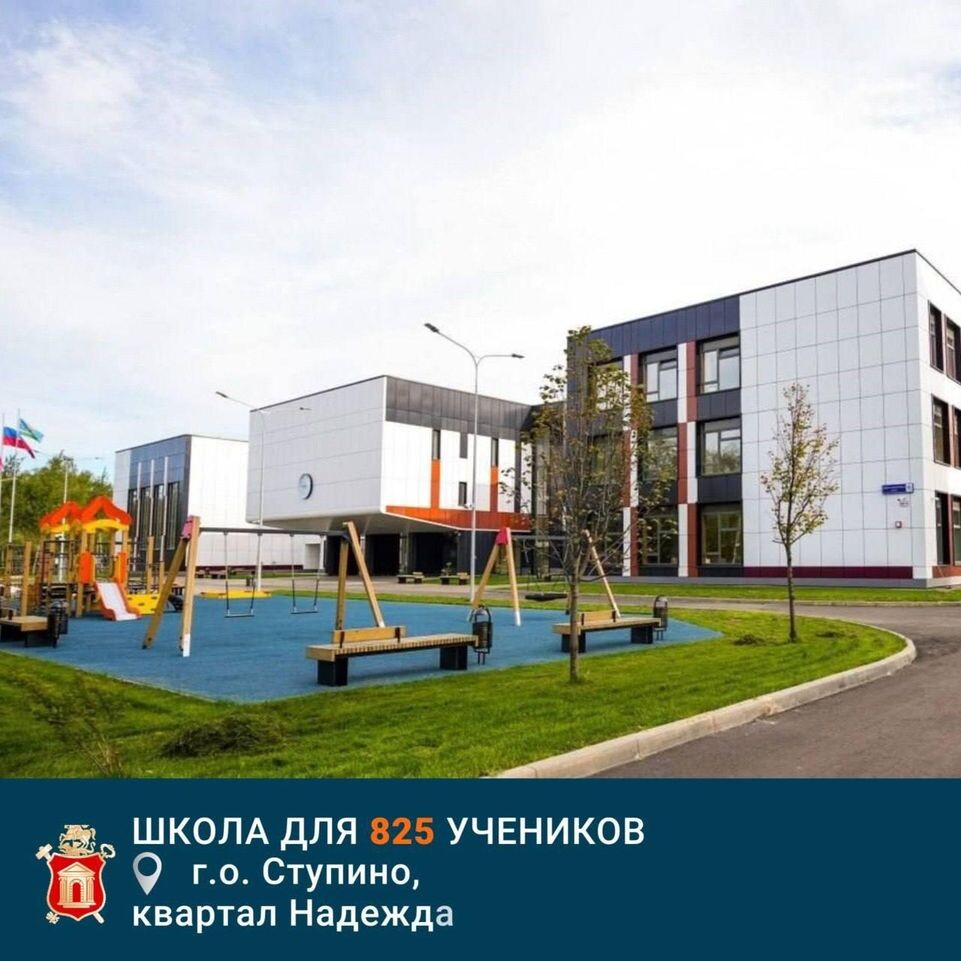     Пресс-служба администрации города или района