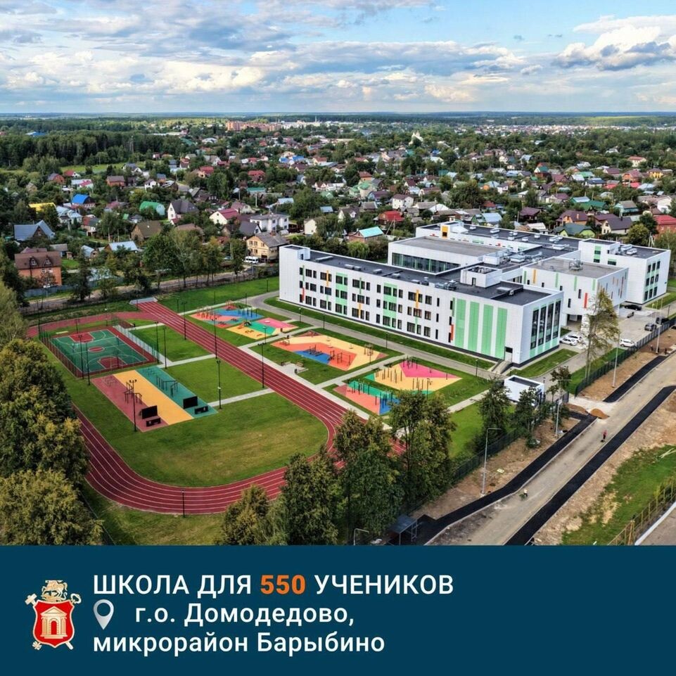     Пресс-служба администрации города или района