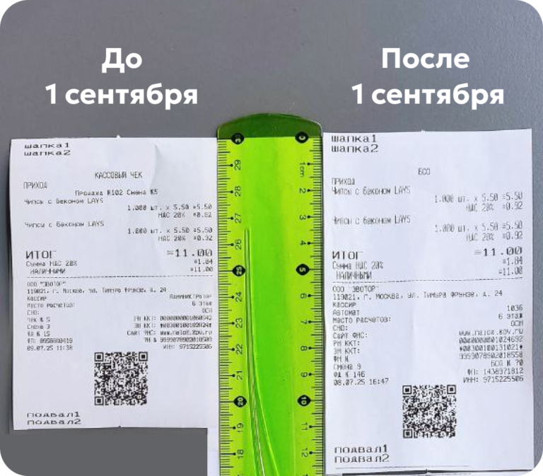 фото Эвотор 