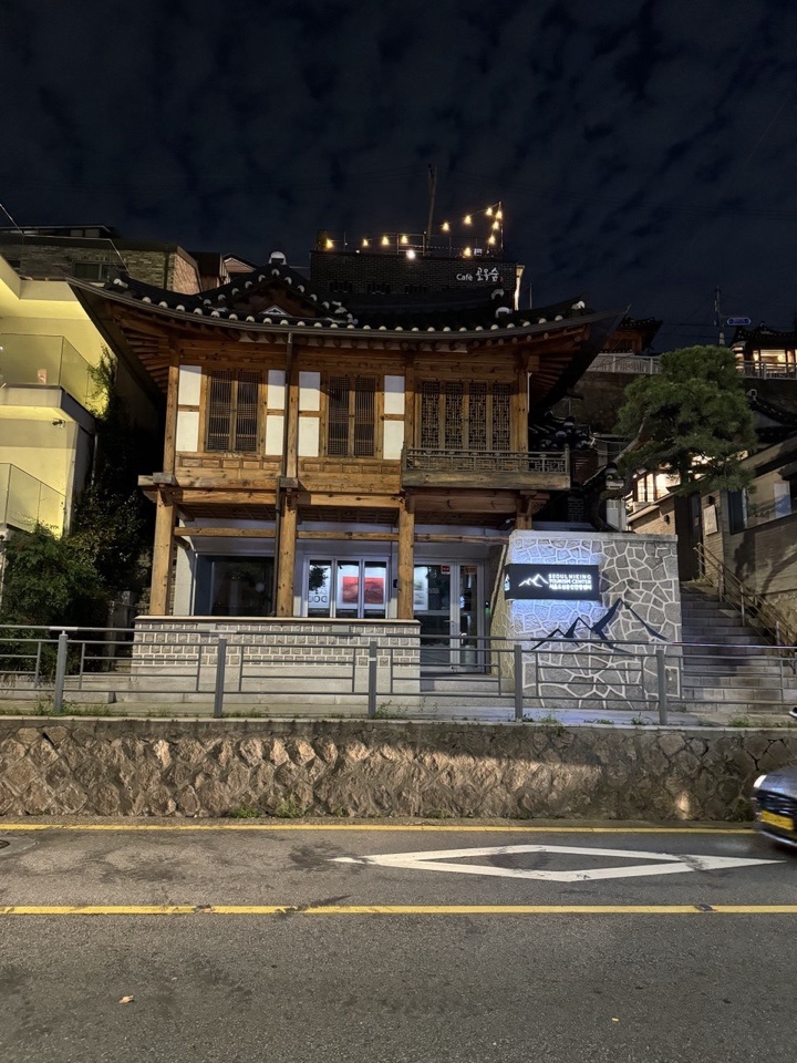 Сеульский центр пещего туризма в Сончхоне