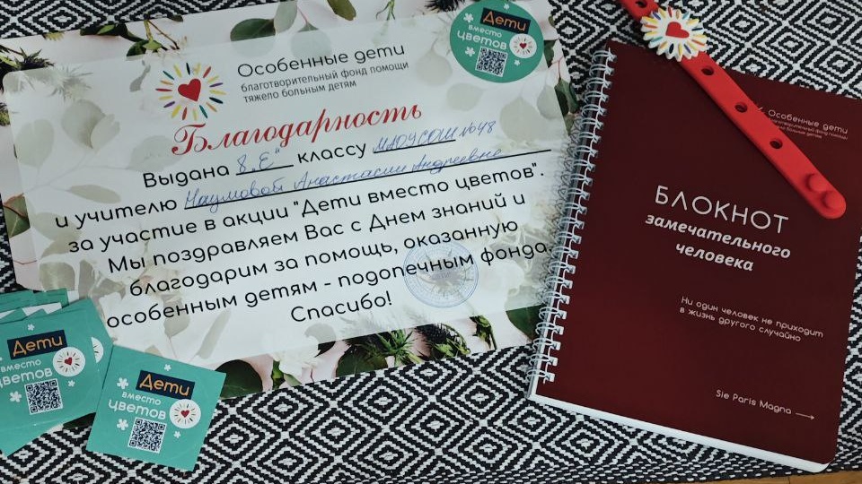 Знаете, какой букет не завянет?