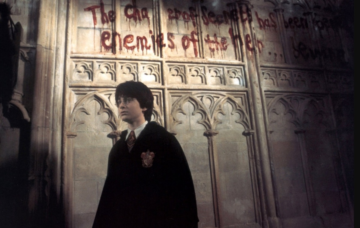 «Гарри Поттер и Тайная комната»