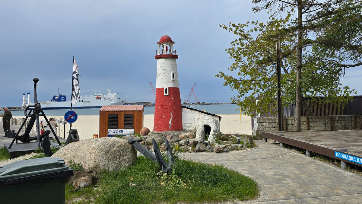 п. Пионерский