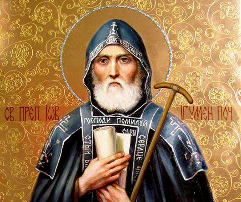 Преподобный Иов Почаевский. Современная икона.