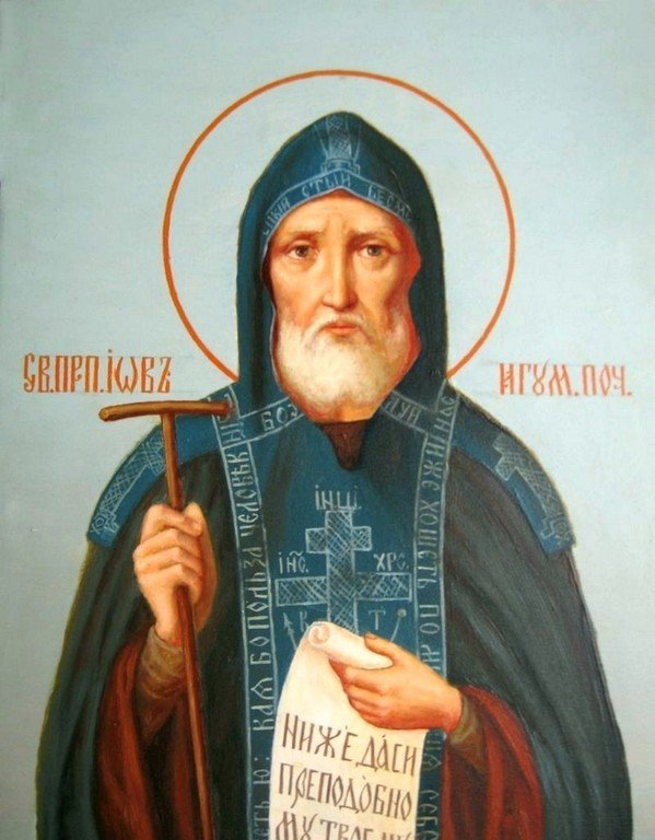 Преподобный Иов Почаевский. Современная икона.