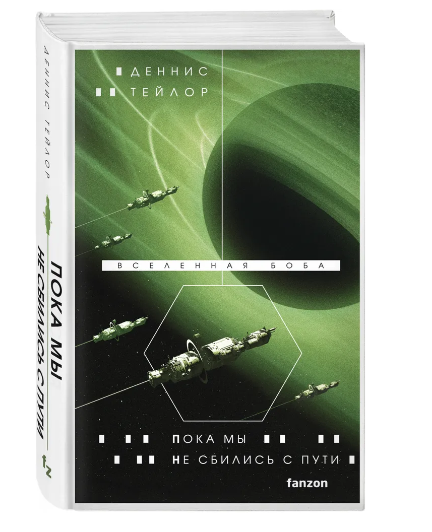Читал в бумажном виде, заказал прямиком из издательства.