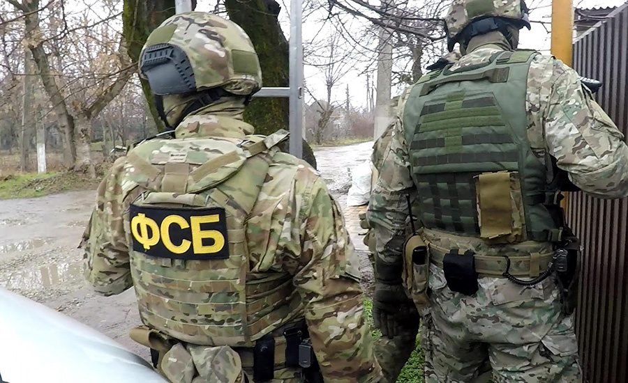    © ФСБ РФ/РИА Новости