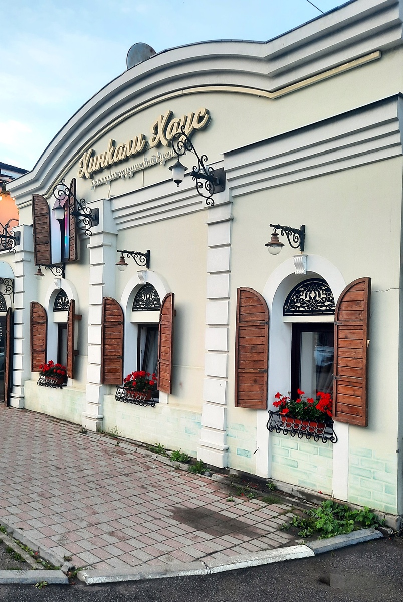 Ресторан "Хинкали Хаус"