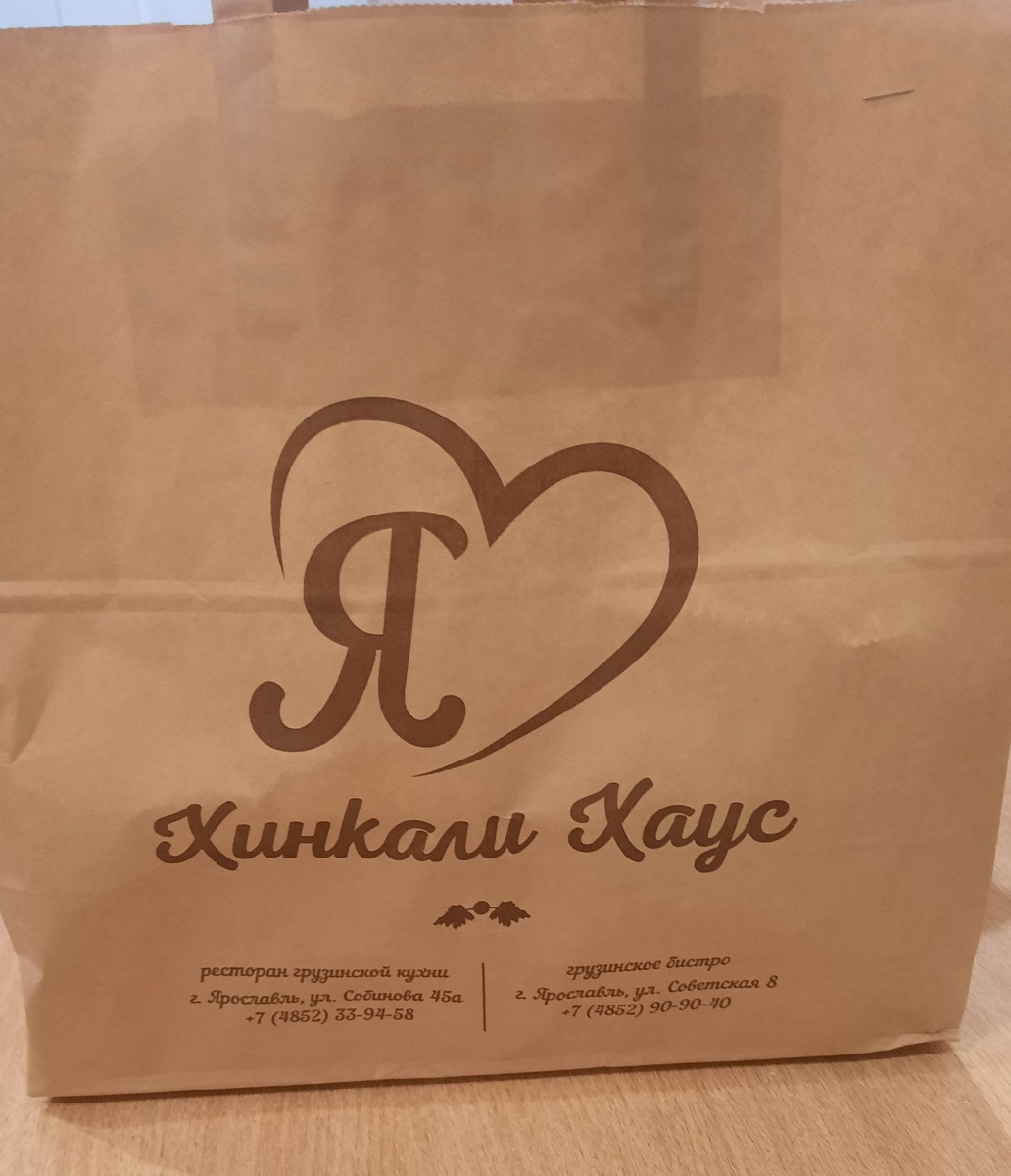 Фирменый логотип ресторана