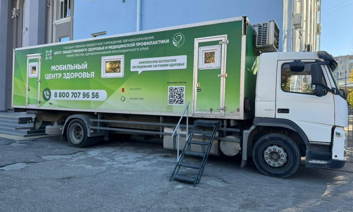    Фото пресс-службы министерства здравоохранения Краснодарского края