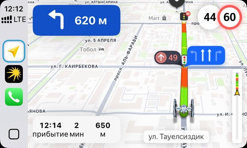    Яндекс Навигатор с онлайн-светофорами