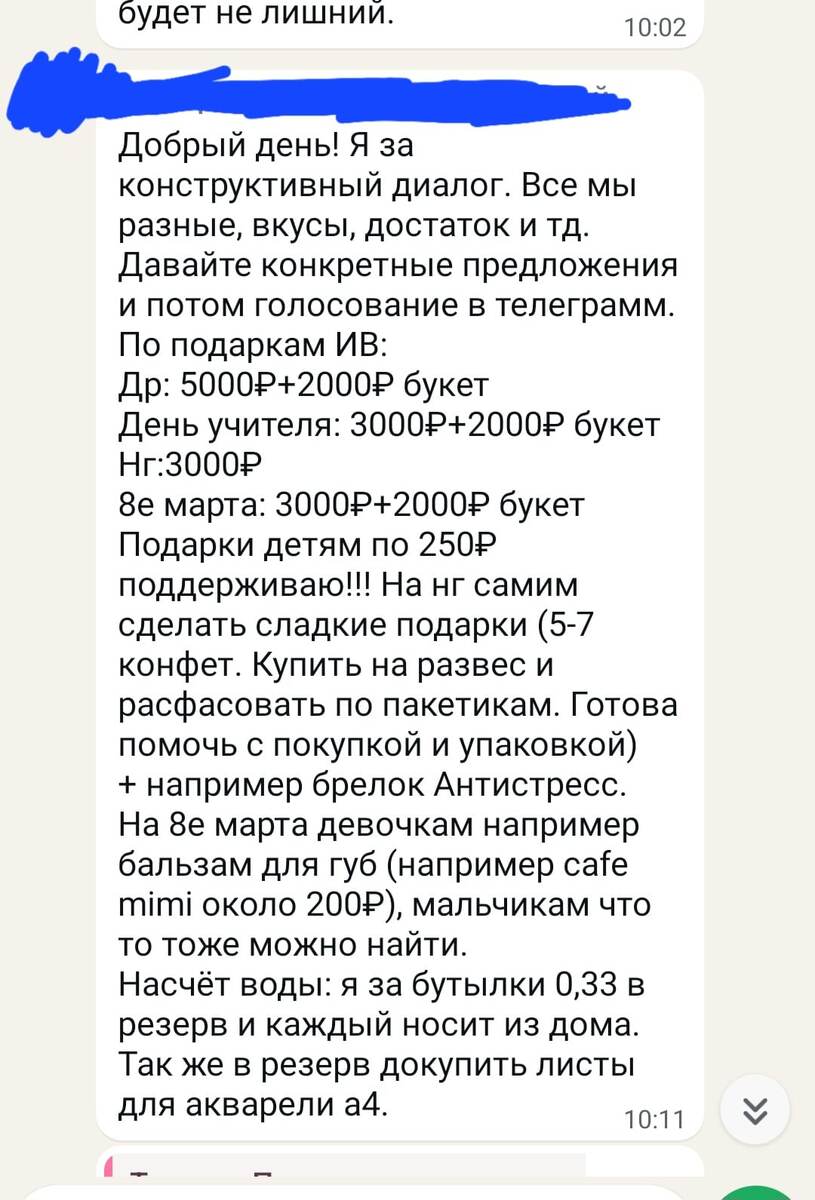 вот такие предложения были еще в 2021 году, с учетом тех цен.