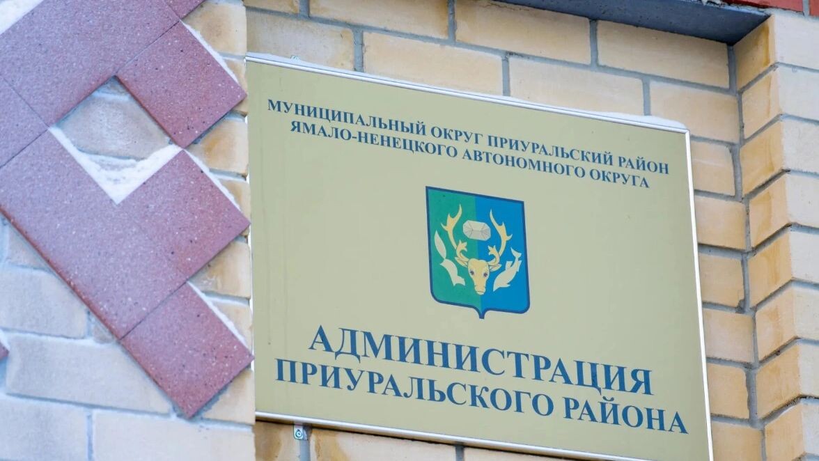    Фото: Сергей Зубков / «Ямал-Медиа»