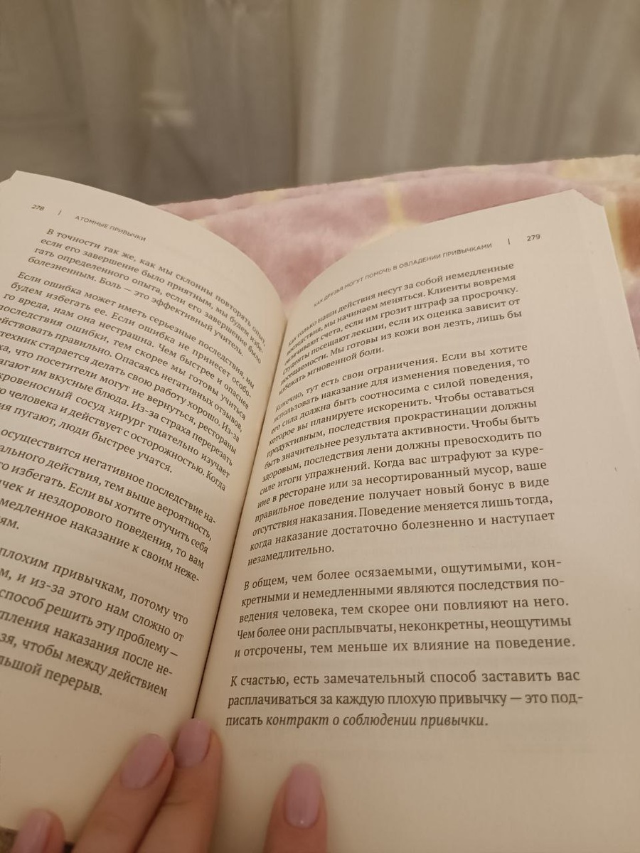 Разворот книги. Фото из моего архива