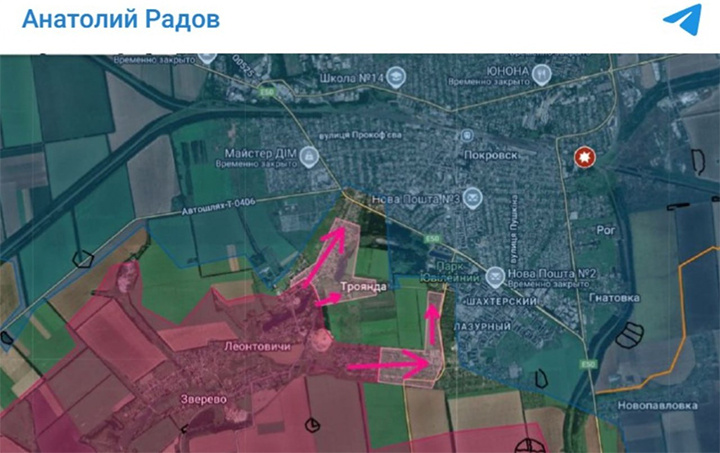    ВС России вгрызаются в Покровск//Скриншот страницы с ТГ-канала Анатолия Радова