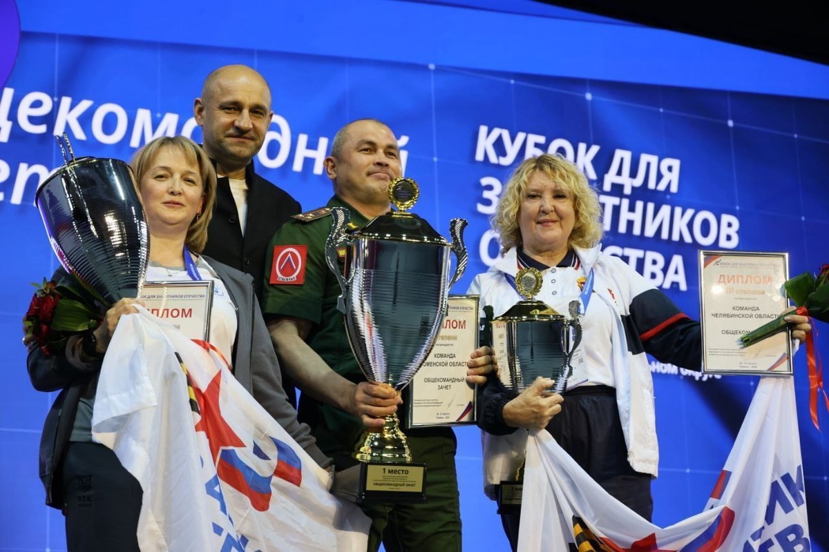 Фото: пресс-служба минспорта Челябинской области