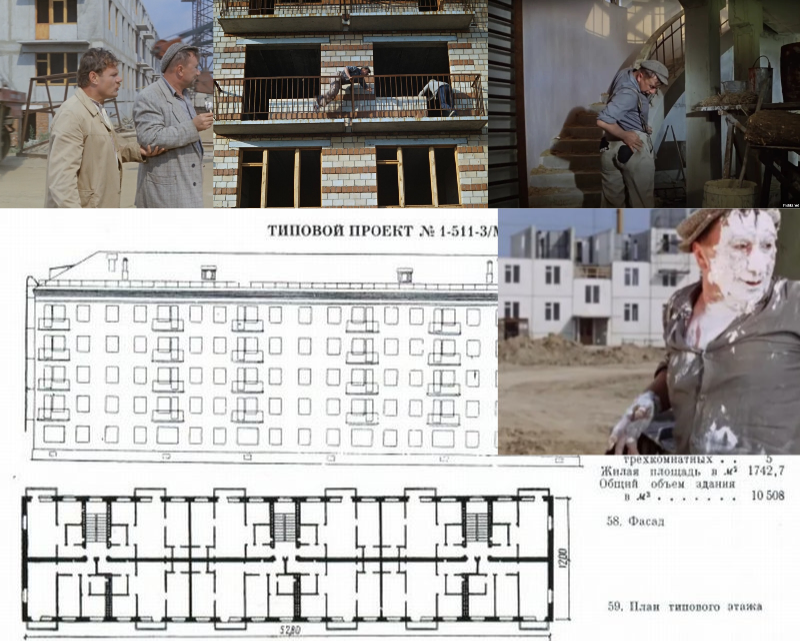 Коллаж кадров из комедии СССР Гайдая и плана дома с поквартирным проектом этажа (с prawdom)