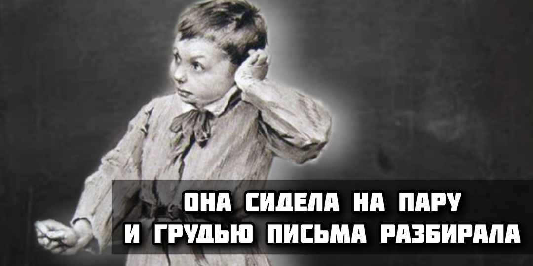 Школьные перлы и оговорки: забавная коллекция