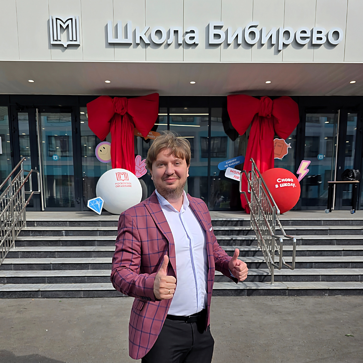 Илья Ушуллу