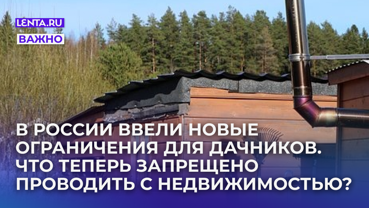 Фото: Maksim Konstantinov / Globallookpress.com
