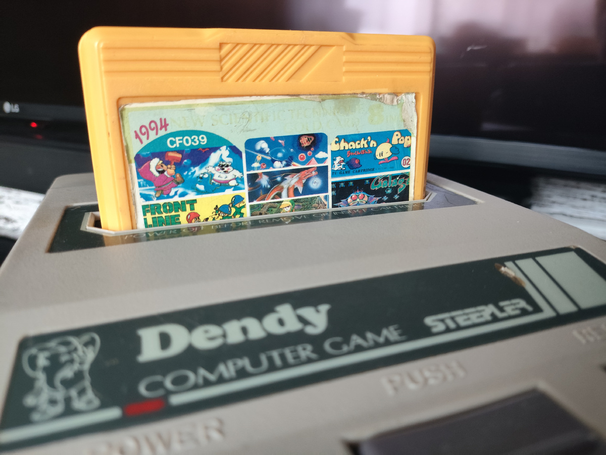 Обычно эта игра встречается на многоигровках