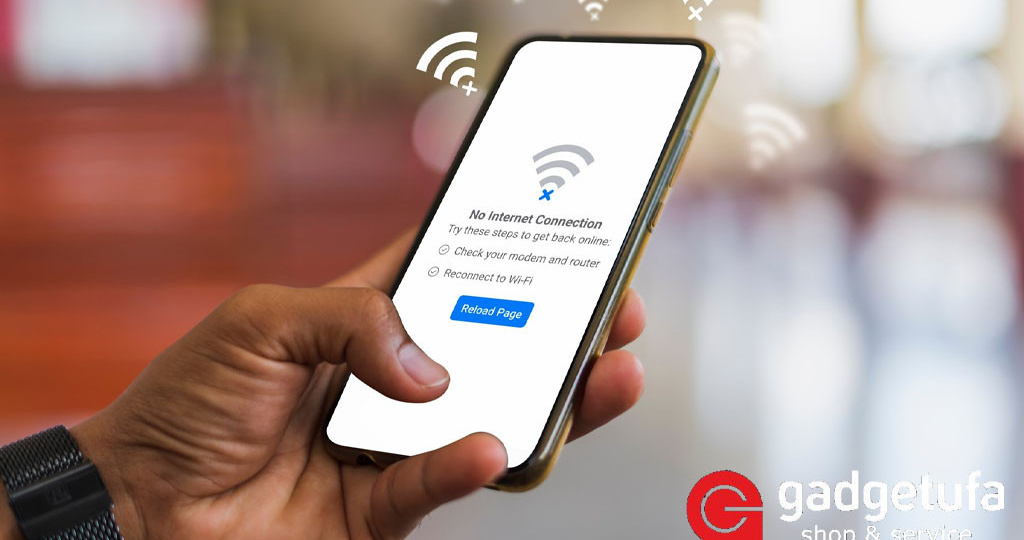 Жизнь без интернета: как подготовиться к неожиданным отключениям