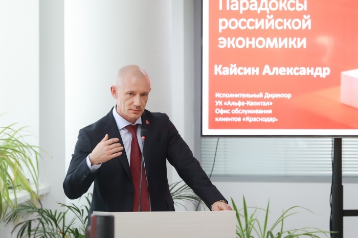     из личного архива Александра Кайсина