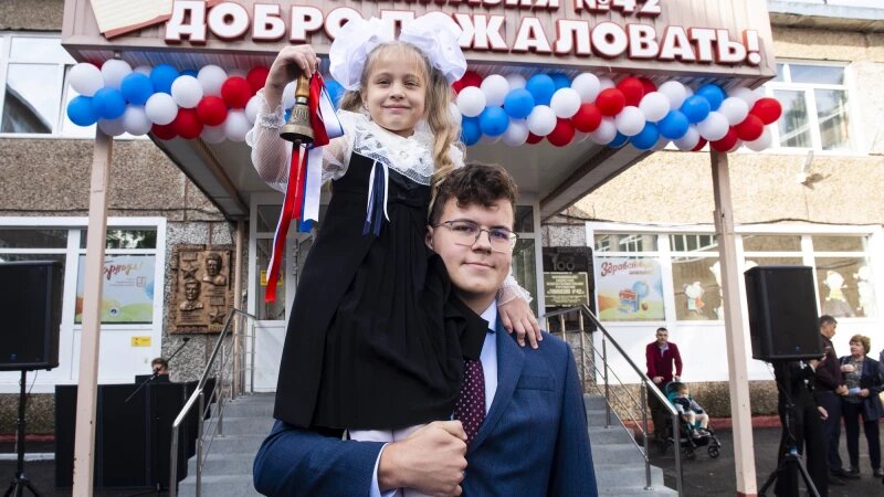     День знаний 2025 Анна Зайкова