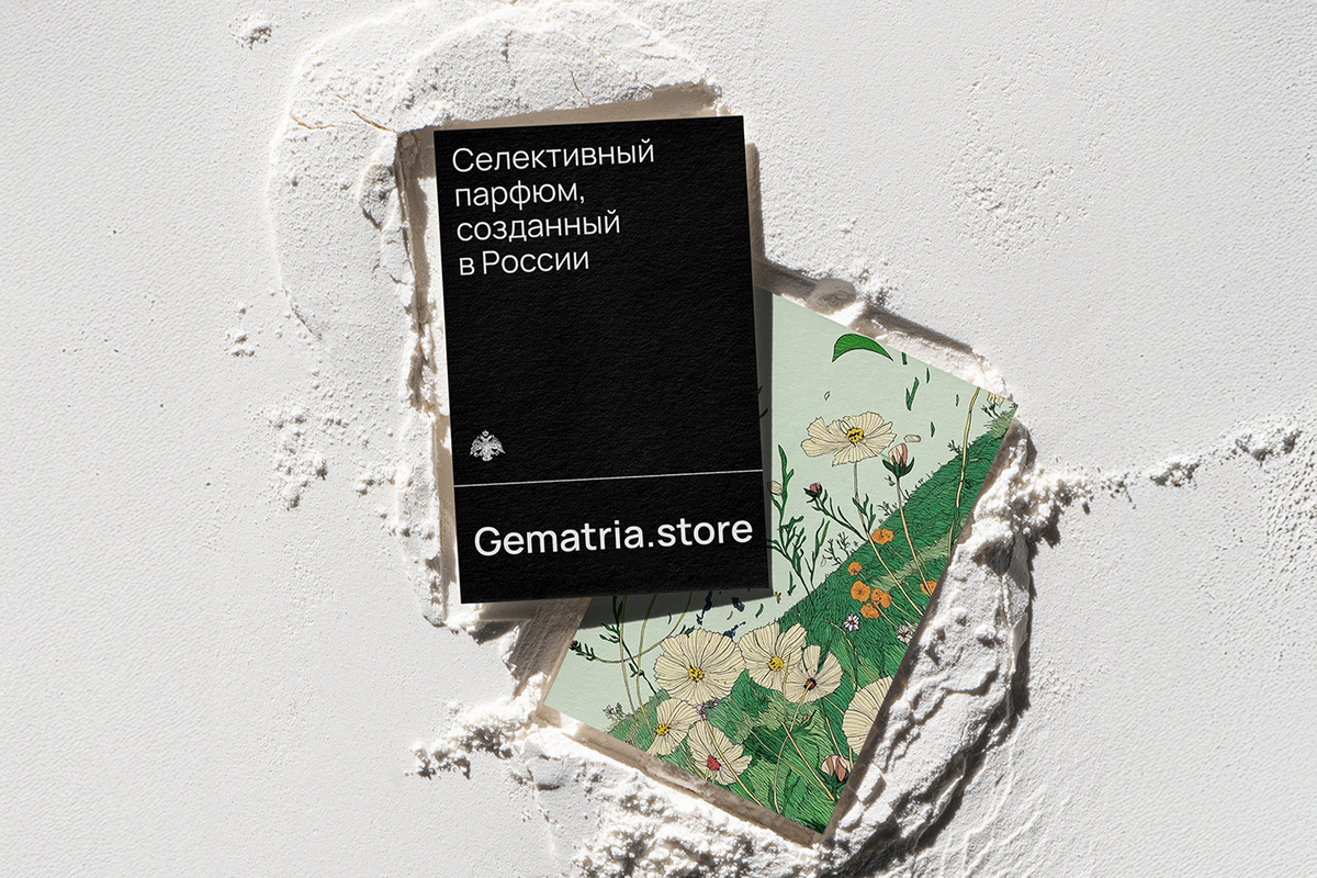 Запах как «невидимая визитка»: что о нас рассказывают духи до слов