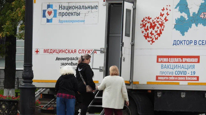 Фото: Комитет по здравоохранению Ленинградской области
