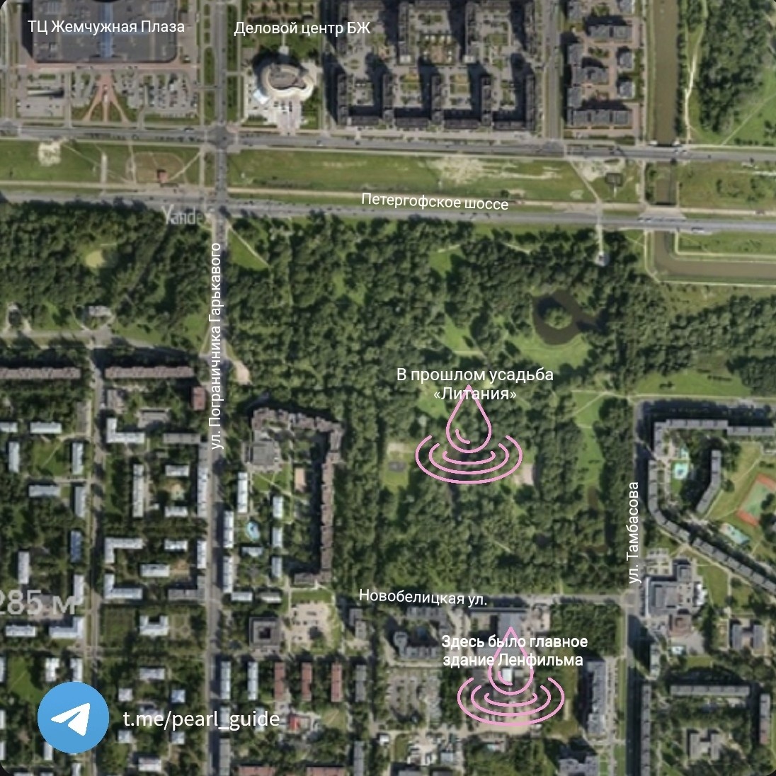 Фото: «Жемчужный гид» t me/pearl_guide