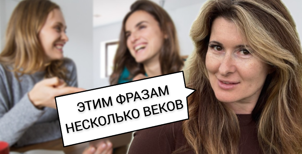 Почему говорят «на посошок», когда провожают гостей и «не фонтан», когда чем-то разочарованы