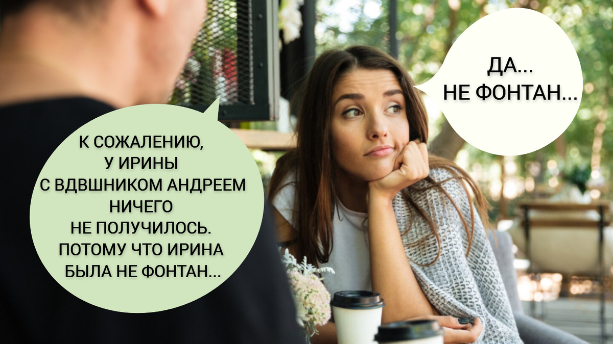 Фото от freepik