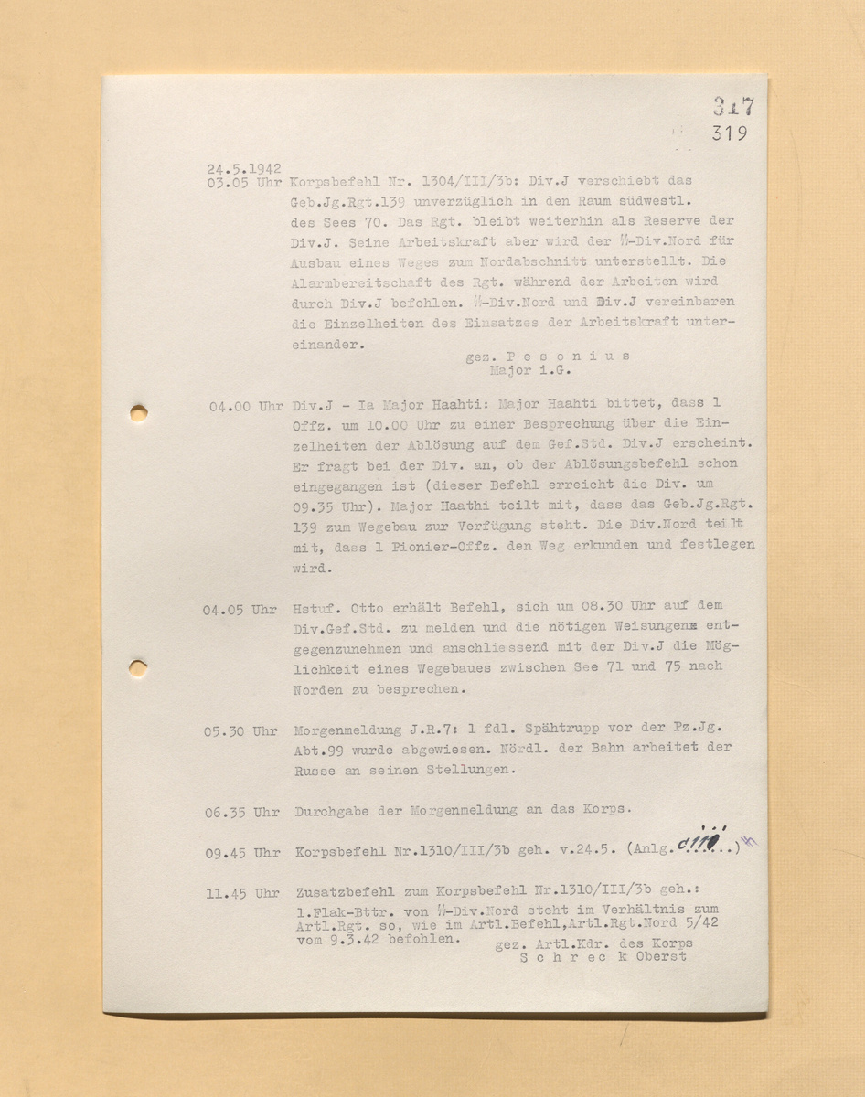 Скан ЖБД, 5 листов