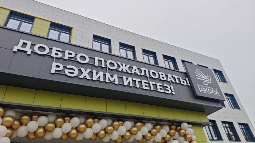    Фото: телеграм-канал Альфии Когогиной