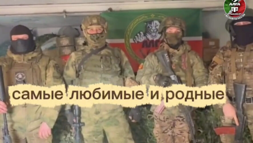    Фото: скриншот видео из телеграм-канала Батальоны Татарстана: АЛГА, ТИМЕР, БАТЫР