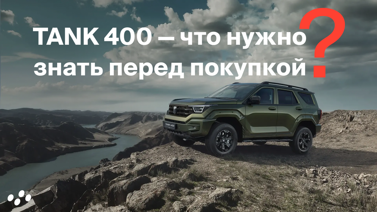 Источник: лизинговая компания CARCADE