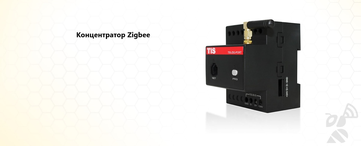 ZigBee-BUS HUB устанавливается на динрейку в щит
