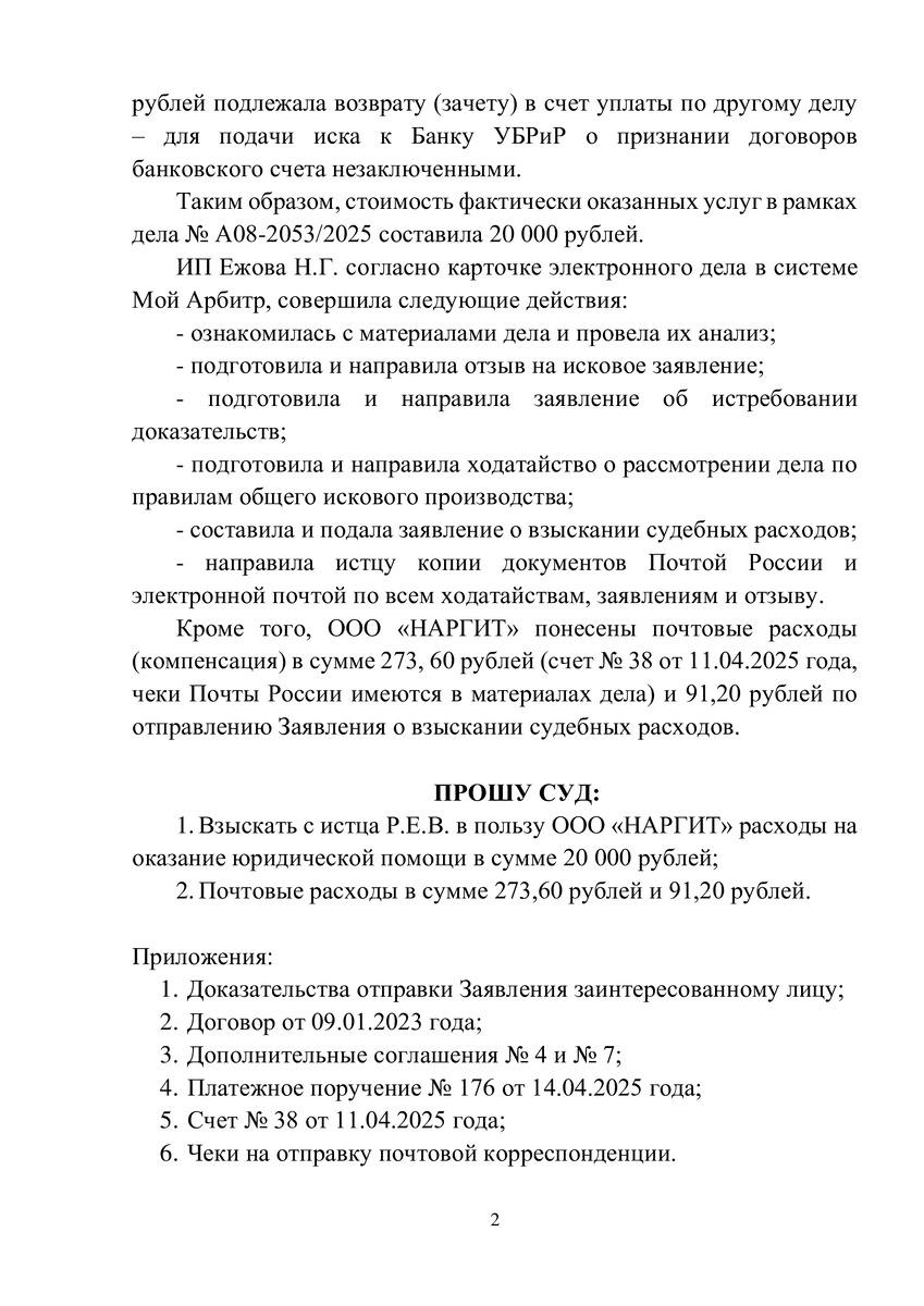 -2-2