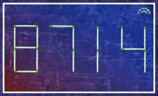 Хитрый фокус со спичками: создаём минимальное число 🧠