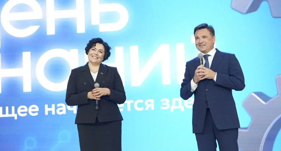    Пресс-служба губернатора Московской области