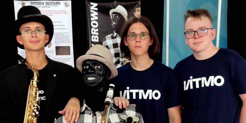    предоставлено Александром Сырковским, на фото он – второй справа