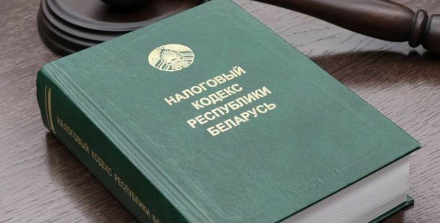     Вниманию физических лиц – плательщиков имущественных налогов